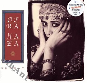 LP - Ofra Haza – Shaday