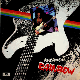LP - Rainbow