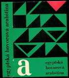 Egyptská hovorová arabština