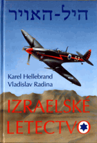 Chel ha avir - Izraelské letectvo