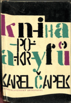 Kniha apokryfů
