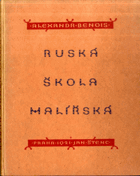 Ruská škola malířská