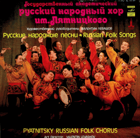 LP - Pyatnitsky Russian Folk Chorus – Russian Folk Songs