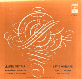 LP - David Oistrach - Jubilee Concerts
