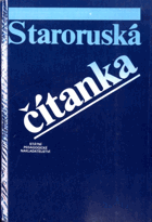 Staroruská čítanka - Vysokoškolská učebnica pre filozofické a pedagogické fakulty vysokých ...