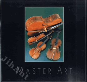 LP - Master Art - The Tokyo String Quartet - Franz Schubert