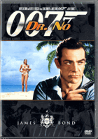 DVD - James Bond - 007 - Dr. No - NEROZBALENO