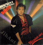 LP - Michal David - Bláznivá noc