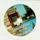 DVD - Peter Greenaway - Krátké filmy