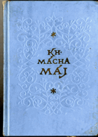 Máj