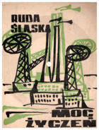 Fonokarta - Ruda Slaska