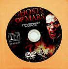DVD - Ghosts Of Mars