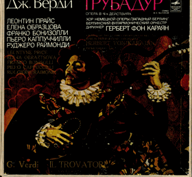 3LP - G. Verdi - Trubadůr