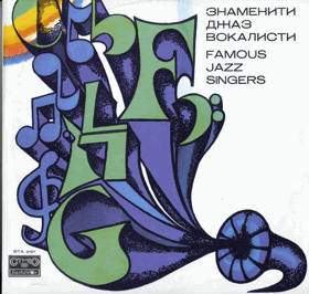 LP - Famous Jazz Singers