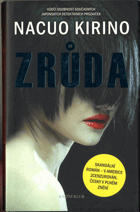 Zrůda