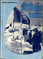 Strážci polární stanice - Fantastický román