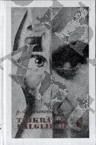 Třikrát Adam Dalglish