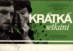 Filmový plakát - Krátká setkání