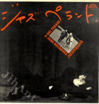 LP - Aki Takase - Jana Koubková - JAZZPERANTO