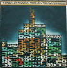 LP - Al Di Meola - John McLaughlin - Paco De Lucía – Friday Night In San Francisco