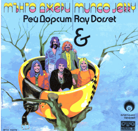 LP - Mungo Jerry - Ray Dorset