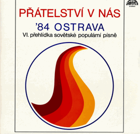 LP - Sovětská píseň Ostrava 1984 - Přátelství v nás