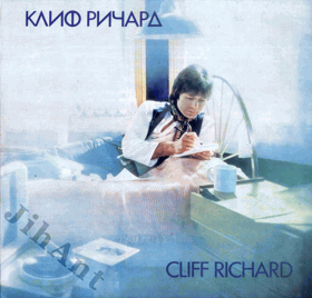 LP -  Cliff Richard