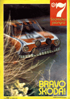 Sedmička pionýrů 33/77