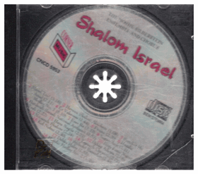 CD - Shalom Israel