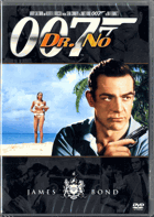 DVD - James Bond - 007 - Dr. No
