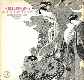 LP - Gorô Yamaguchi – A Bell Ringing In The Empty Sky