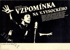 Filmový plakát - Vzpomínka na V. Vysockého