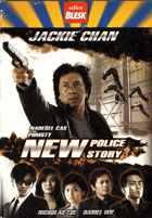 DVD - New Police Story