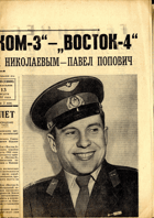 Ruské noviny