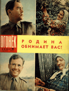 Ruský časopis - Ohníček