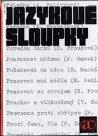 Jazykové sloupky