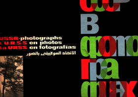 USSR - PHOTOGRAPHS