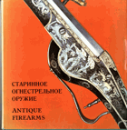 Antique Firearms - Lovecké zbraně - Rusky