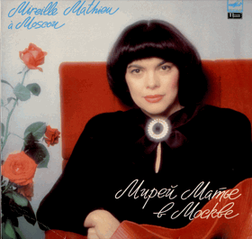LP - Mireille Mathieu