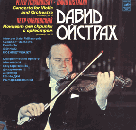 LP - Peter Thaikovsky - David Oistrach, housle
