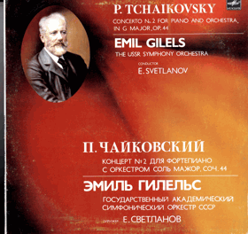 LP - P. Tchaikovsky - Concerto No. 2 For Piano And Orchestra