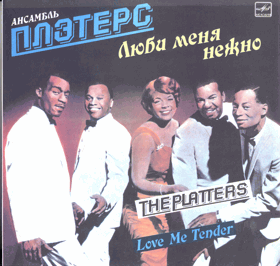 LP - The Platters ‎- Love Me Tender