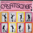 SP - Dimitri Dourakine - Casatschok, Toi Toi Toi