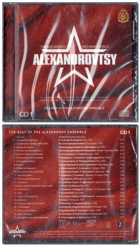 CD -  The Best Of Alexandrov Ensemble - 1