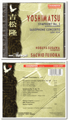 CD - Yoshimatsu - Nobuya Sugawa, Sachio Fujioka, BBC Philharmonic – Symphony No. 3 Premiere ...