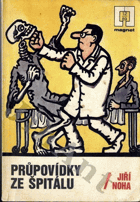 Obálka