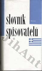 Slovník spisovatelů - Řecko