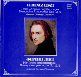 LP - Ferenz Liszt - Hungarian Rhapsodies Nos. 12, 5