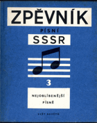 Zpěvník písní SSSR - 3