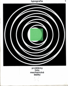Typografia 1958 - odborný časopis pro polygrafii,  č. 1-12 - KOMPLET !
